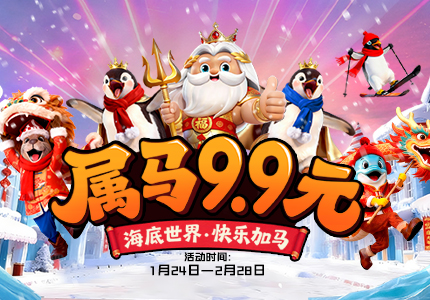 波塞冬旅游度假区